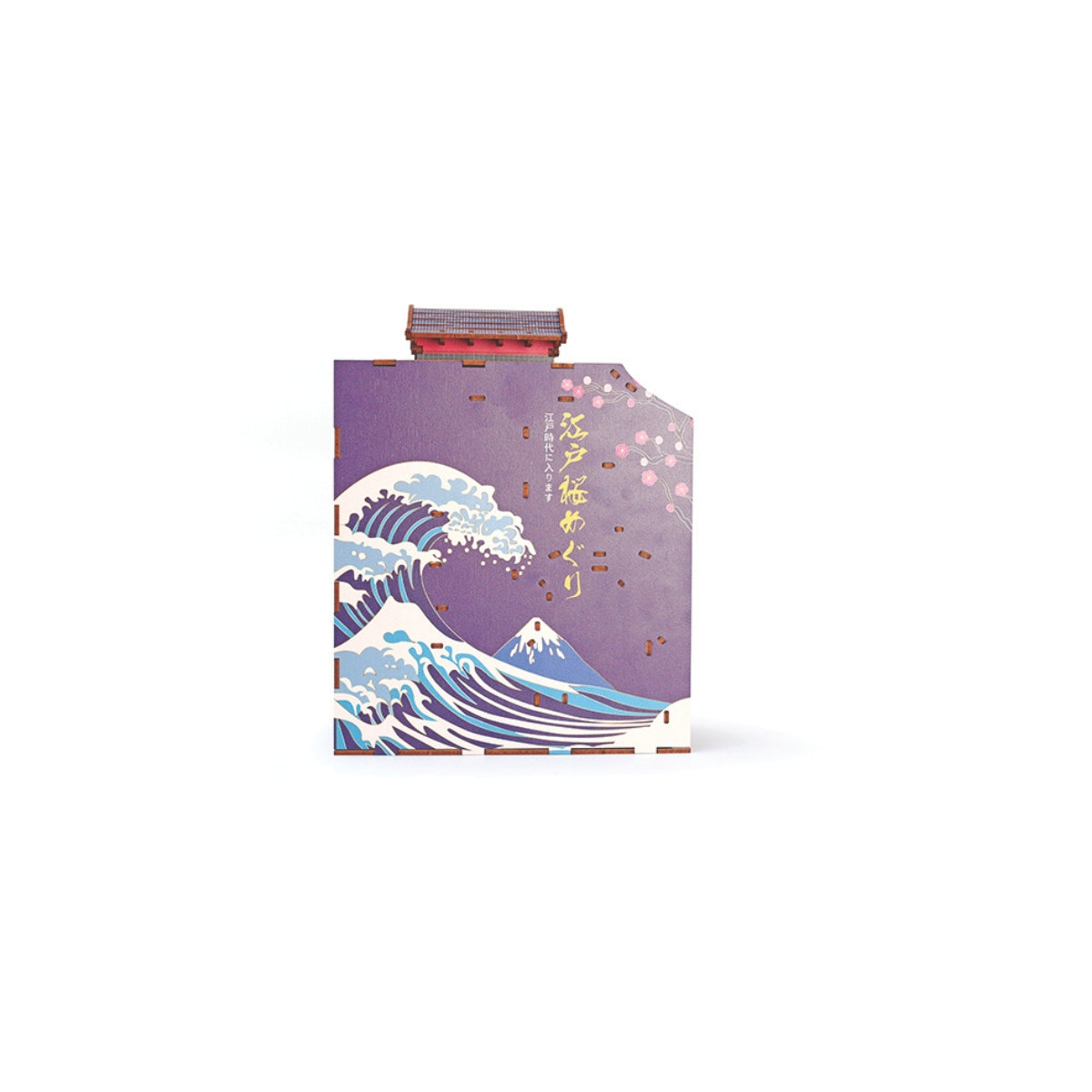 mes-courses-en-vrac-maquette-3d-bois-sakura-kit-miniature image 8